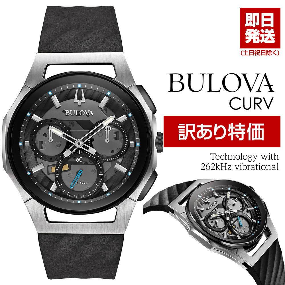 楽天市場 ブローバ 腕時計 Bulova 時計 メンズ腕時計 ハイパフォーマンスクオーツ カーブクロノグラフ カーブ Curv 262khz駆動 シルバー ブラックフェイス ブラックラバー ベルト 98a161 C Estjoli 楽天市場店