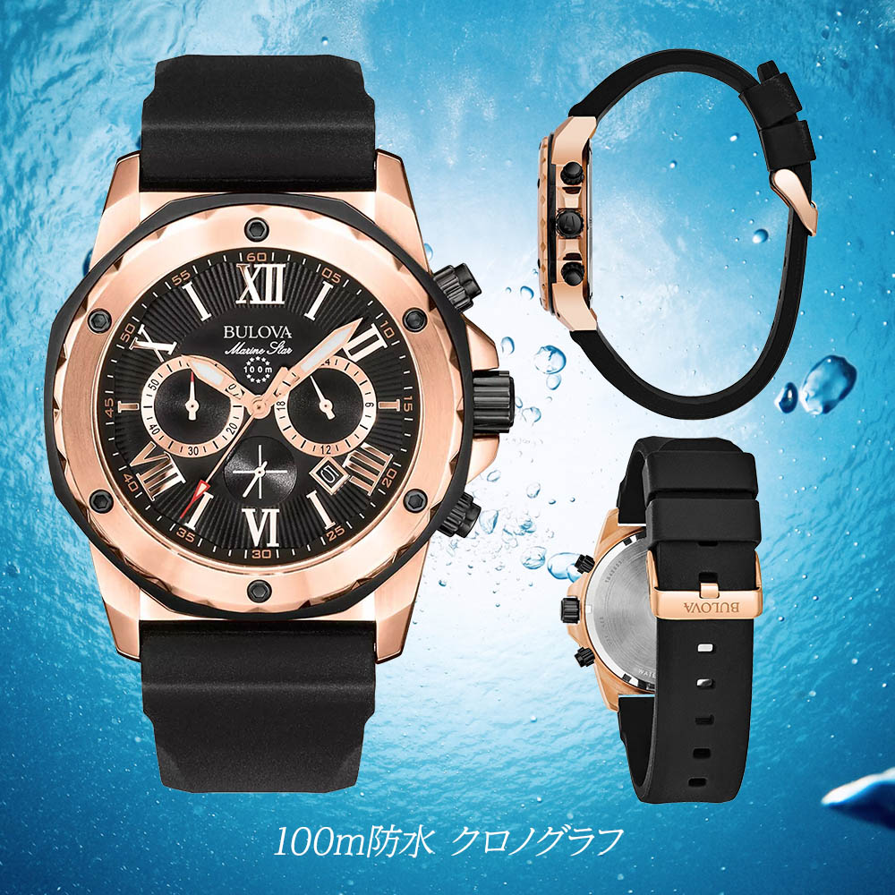54%OFF!】 ブローバ 腕時計 BULOVA メンズ マリンスター Marine Star 