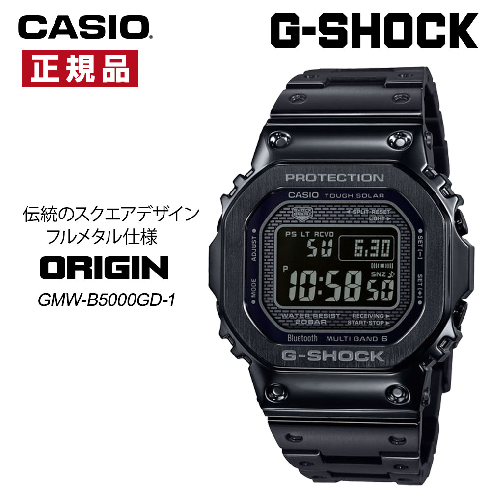 ジーショック] [カシオ] 腕時計 搭載 メンズ Bluetooth GMW-B5000GD
