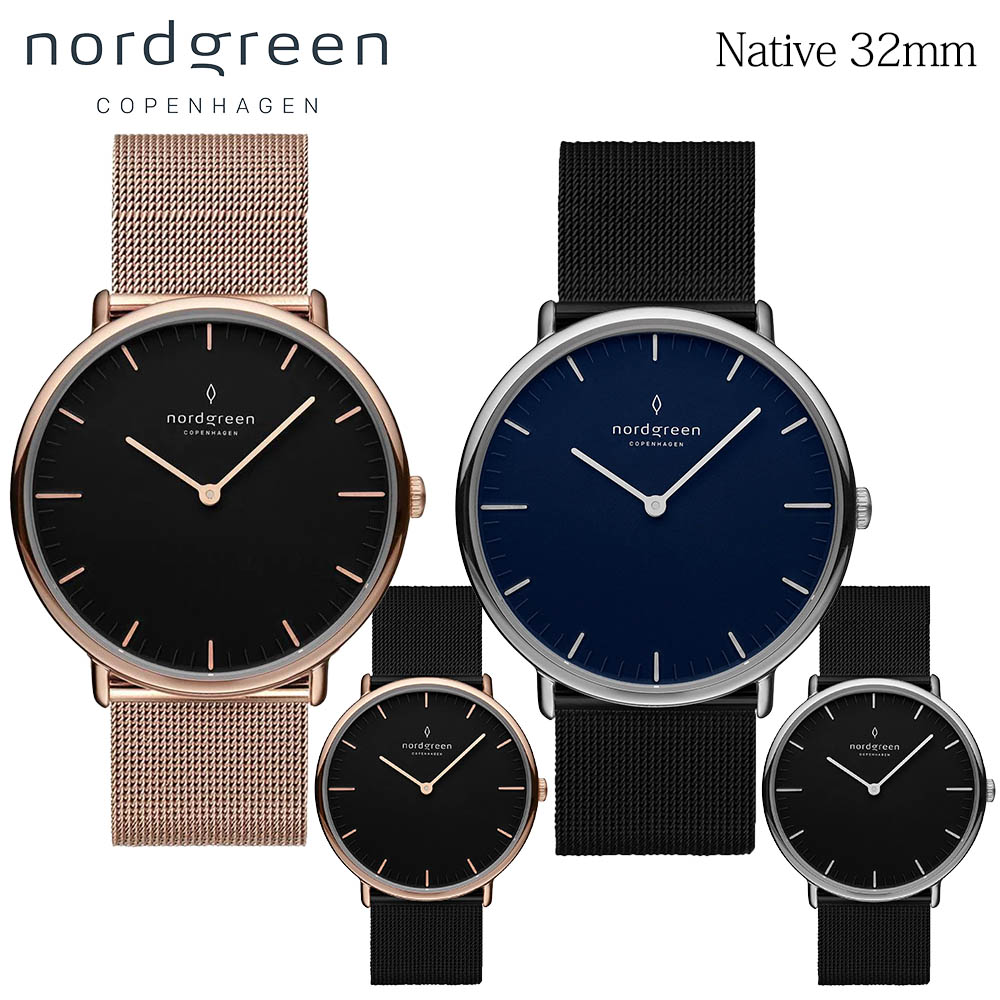 【楽天市場】ノードグリーン nordgreen Native レディース 腕時計 ネイティブ シルバー ローズゴールド 32mm ネイビー ブラック  フェイス メッシュベルト : C'estjoli 楽天市場店