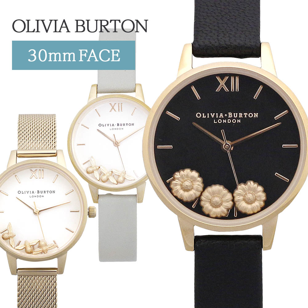 【楽天市場】オリビアバートン 腕時計 レディース Olivia Burton 腕時計 30mmフェイス レザーベルト 蜂 デイジー メッシュ