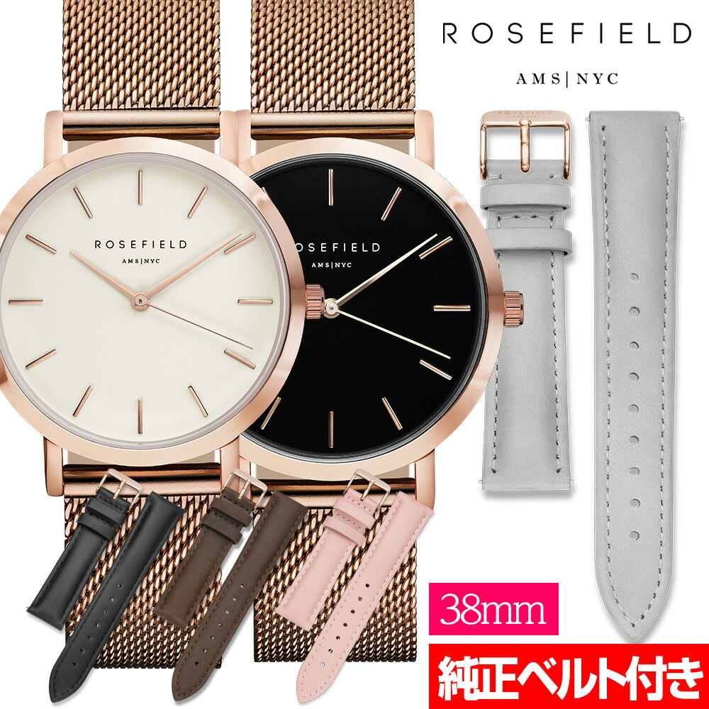 楽天市場】ローズフィールド ROSEFIELD 腕時計 交換用 純正 レザーベルト 替えベルト バンド レディース 時計 33mm 38mm  フェイス対応 ローズゴールド : C'estjoli 楽天市場店