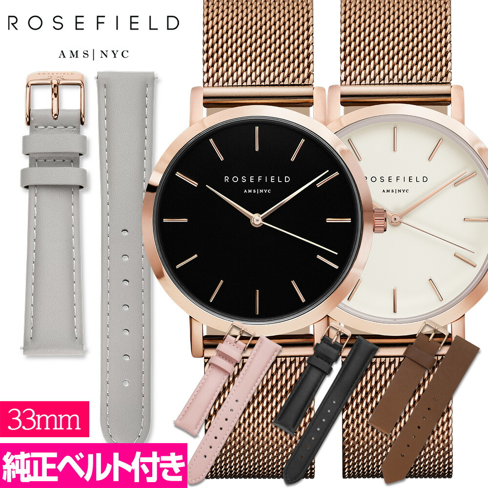 楽天市場】【3年保証】ローズフィールド ROSEFIELD 腕時計 レディース チャーム付き レザーベルト レザーバンド レディース 時計  ウエストヴィレッジ WEST VILLAGE 33mm ローズゴールド ゴールド : C'estjoli 楽天市場店