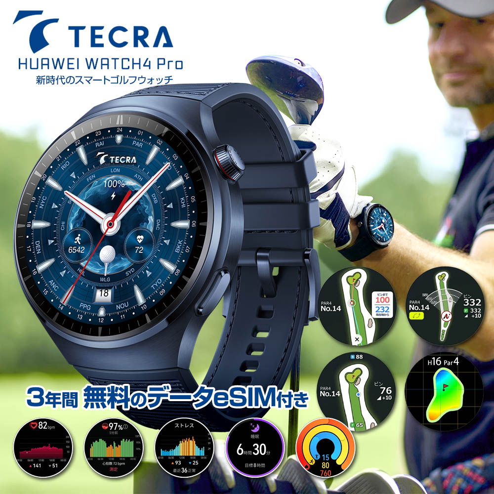 ゴルフGPSスマートウォッチ ブラック　世界各国のゴルフに場対応　新品　未使用 ゴルフGPSスマートウォッチ ブラック 世界各国のゴルフに場対応