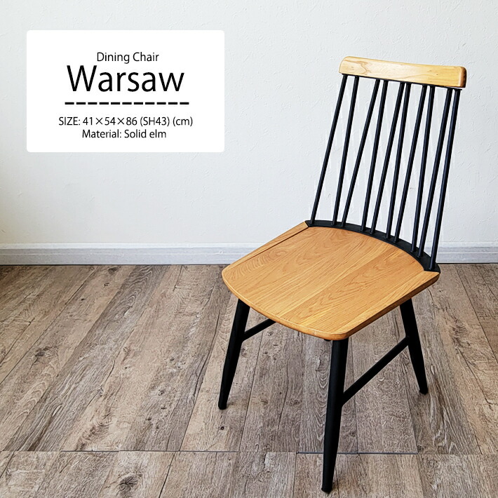 楽天市場】【10%OFFクーポン】 ダイニングチェア リビングチェア 北欧