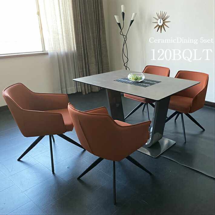 【全品ポイント10倍】 ダイニングテーブルセット 120cm幅 セラミック スペインセラミック セラミックテーブルセット 120BQLT 4人用 モダン 北欧 高級 食卓 ホワイト グレー EPU 強化レザー 回転式チェア 強化ガラス キズに強い 耐熱|家具・雑貨 セラビ 【cestlavie】