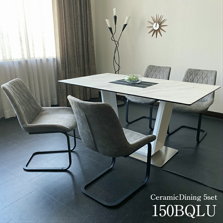 【全品ポイント10倍】 ダイニングテーブルセット 150cm幅 セラミック スペインセラミック 4人用 モダン 北欧 高級 ホワイト グレー レザーファブリック キズに強い 耐熱｜家具・雑貨 セラビ 【cestlavie】