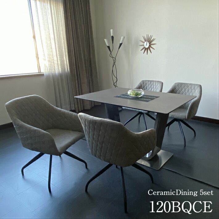【10%オフクーポン配布】 ダイニングテーブルセット 120cm幅 セラミック スペインセラミック セラミックテーブルセット 120BQCE 4人用 モダン 北欧 高級 食卓 ホワイト グレー レザーファブリック 回転チェア 強化ガラス キズに強い 耐熱