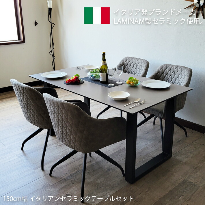 lin-150luce5set-001.jpg
