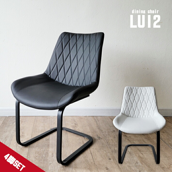 楽天市場】ダイニングチェア 椅子 ダイニングチェアー 4脚セット