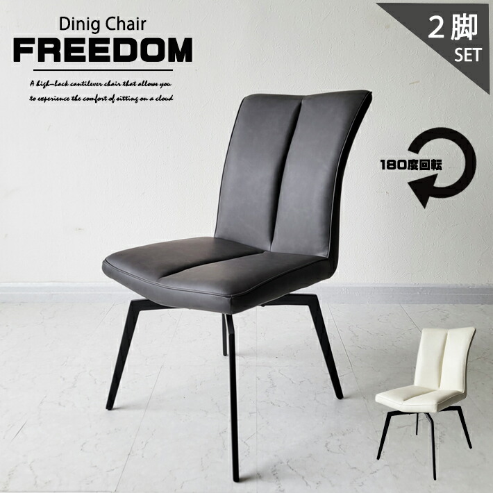 ゆりりん 様用てす。QUON/クオン　プラム　ダイニングチェア2脚　展示品　椅子 QUON】プラムN Plum | aides.jp | 業務用椅子・店舗家具の格安
