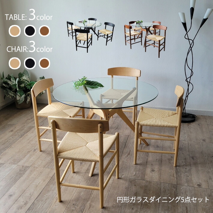 晩ご飯女性議長