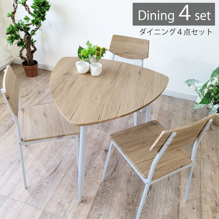 yukiiiiii　三角型ダイニングテーブル（90㎝） yukiiiiii 三角型ダイニングテーブル（90㎝） 関家具 ダイニング