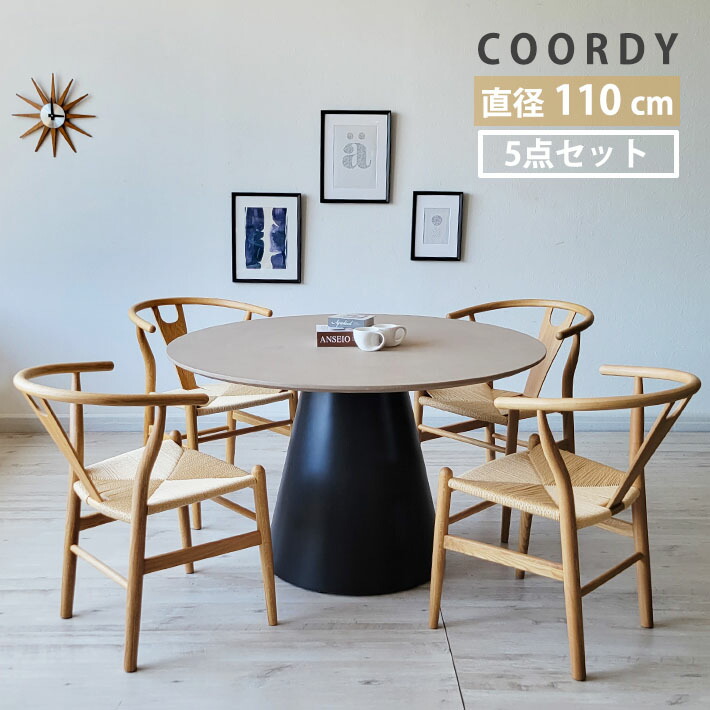 楽天市場】丸テーブル ダイニングテーブルセット 4点 110cm 3人用 3人