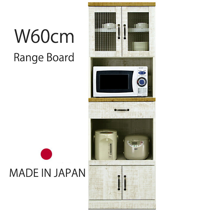 【楽天市場】【5％オフクーポン】 食器棚 レンジボード レンジ台 キッチン収納 幅60cm ナチュラル 北欧風 ダメージ塗装 耐震 クロスペン ...