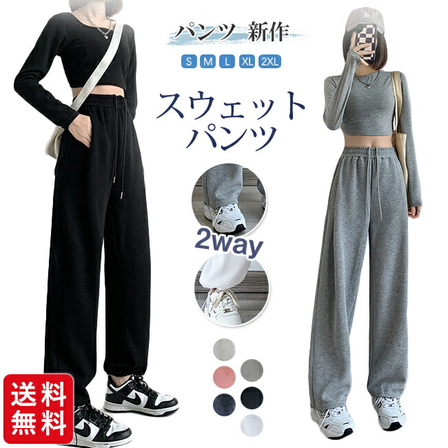 BLINDNOPLAN ダブルウエスト 重ね着風 スウェットパンツ BLINDNOPLAN ダブルウエスト 重ね着風 スウェットパンツ (BLIND