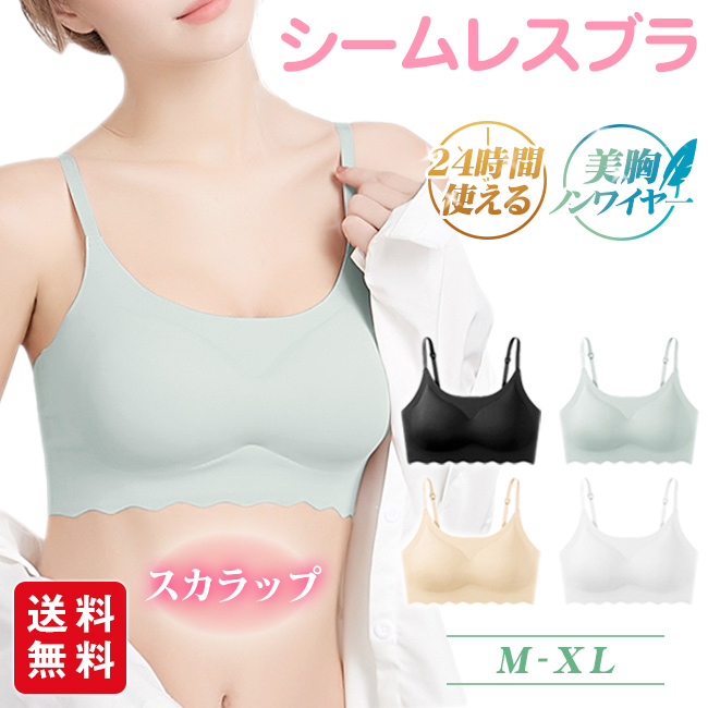 【美品】WACOALキャミソール　ナイトウェア　値下げ無し即購入可 楽天市場】キャミソール カップ付き ブラトップ Vネック