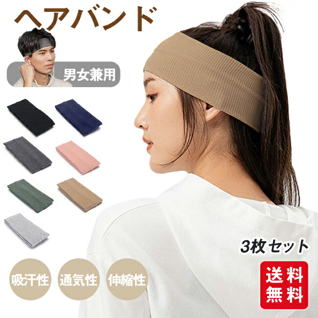 TERABAN ヘアーバンド　5個セット TERABAN ヘアーバンド 5個セット