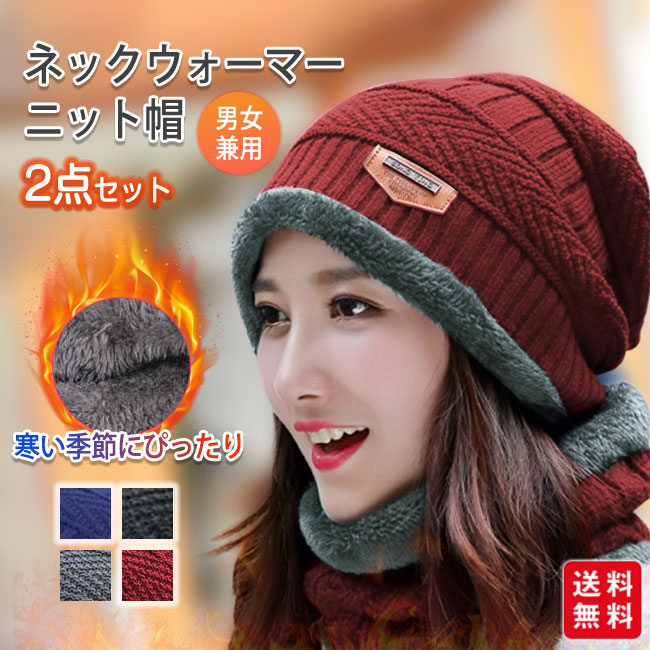 楽天市場】レディース 帽子 レンズ付き ニット帽 ネック