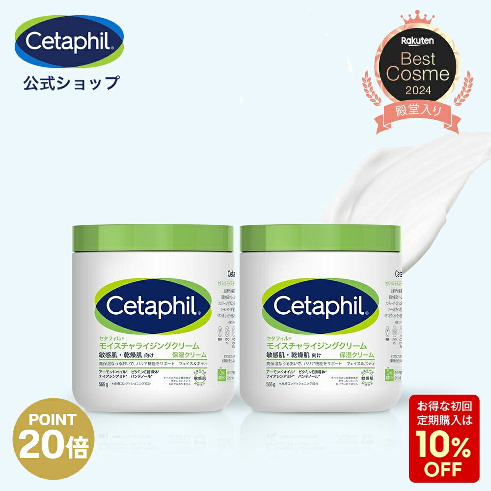 楽天市場】【P20倍☆12/15 23:59まで】【定期購入 初回10%OFF】【公式