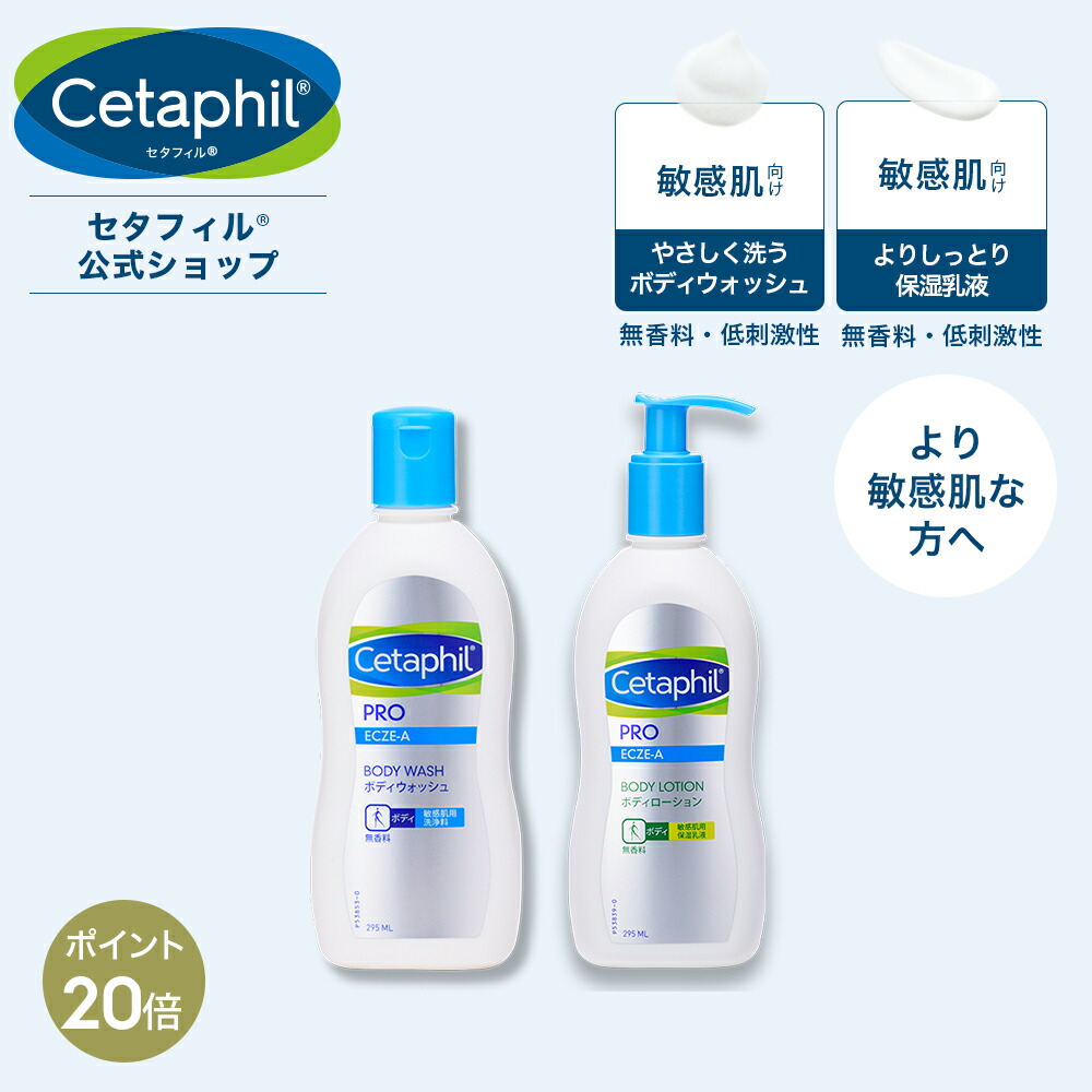 市場 202203セタフィル 乾燥肌 ジェントルスキンクレンザー591ml Gentle x 2個Cetaphil Cleanserジェルタイプ  敏感肌向け Skin