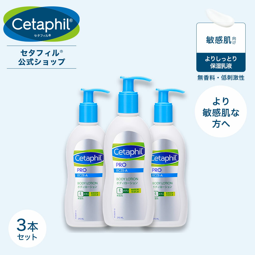 大幅値下げランキング 新感覚のジェル洗浄で洗い上がりもつっぱらない フェイス ボディ 皮膚科学領域に特化した製薬会社が開発 敏感肌用スキンケアブランド セタフィル  Cetaphil ジェントルスキンクレンザー 591ml ジェル洗顔料 全身 顔 スキンクレンザー クレンザー 乾燥 ...