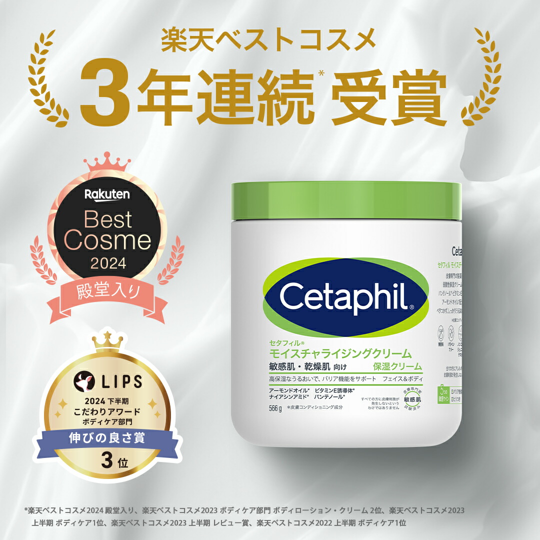 未使用/POLA CREATAGE EXCELLENT保湿クリーム　リフィル 未使用/POLA CREATAGE EXCELLENT保湿クリーム リフィル
