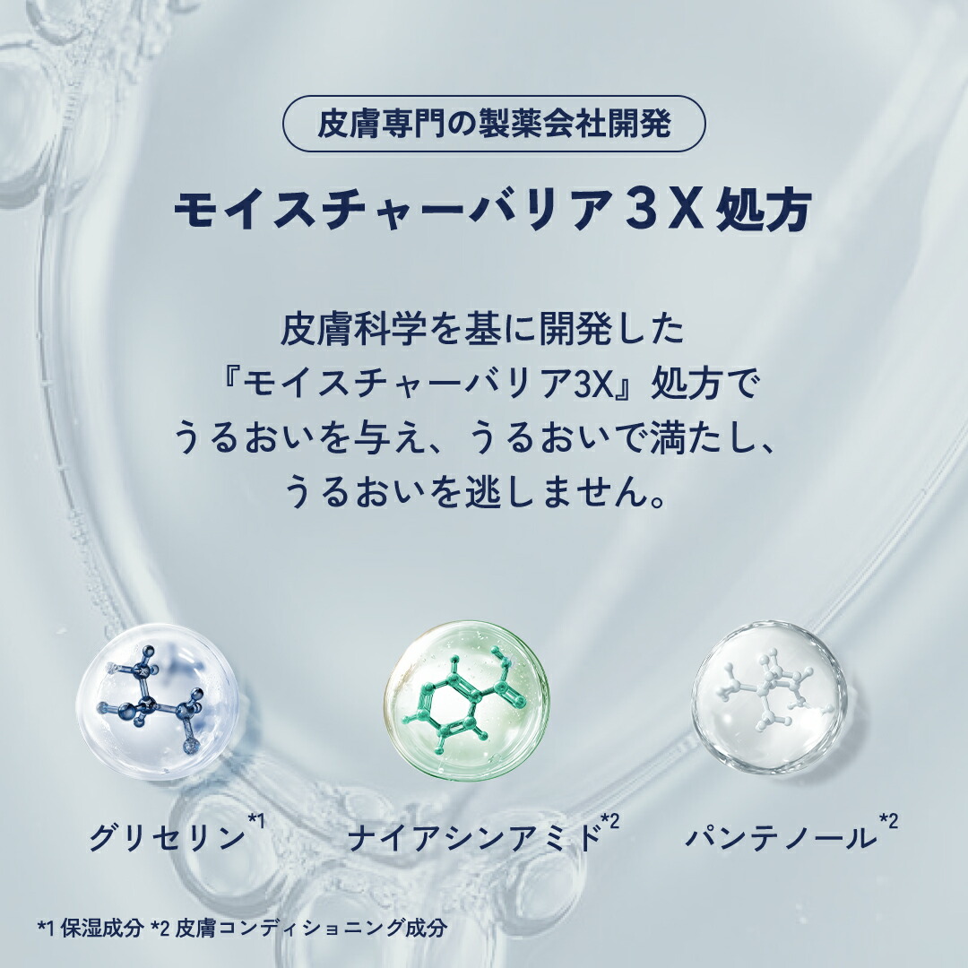 P10倍☆11/11 1:59まで】【公式】セタフィル モイスチャ