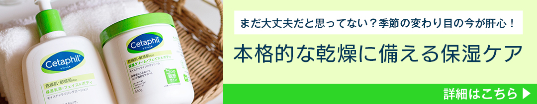 楽天市場】【11/11 1:59まで☆P10倍】【公式】セタフィル PRO バリア