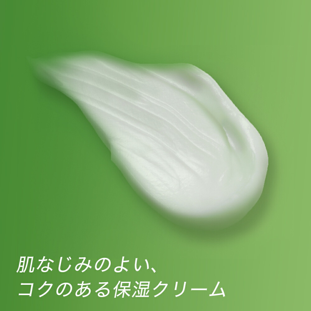 購入者特典プレゼント】【公式】セタフィル モイスチャ