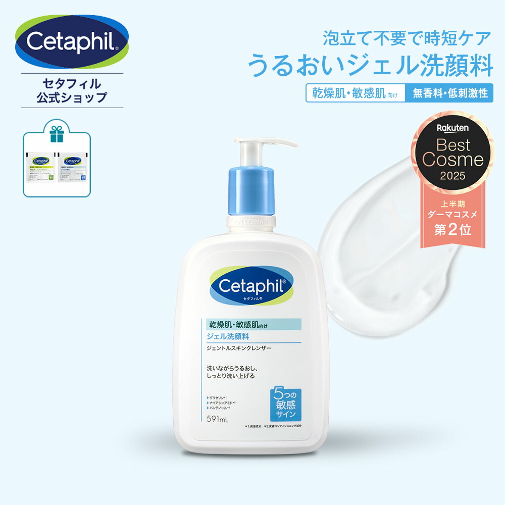 【値下げ】ドクターシス　2本セット　オイルクレンザー洗顔　新品未使用 値下げ】ドクターシス 2本セット オイルクレンザー洗顔 新品未