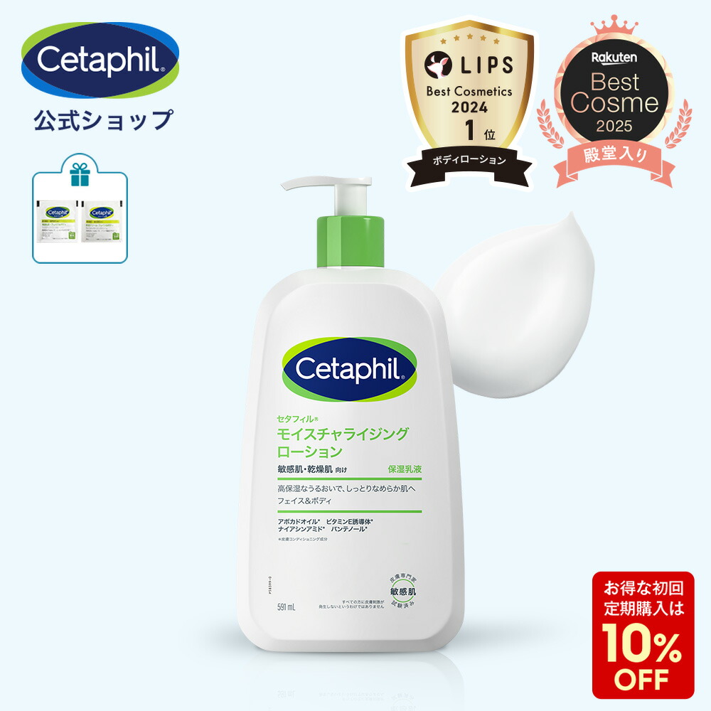 楽天市場】【購入者特典プレゼント】【定期購入 初回10%OFF】【公式