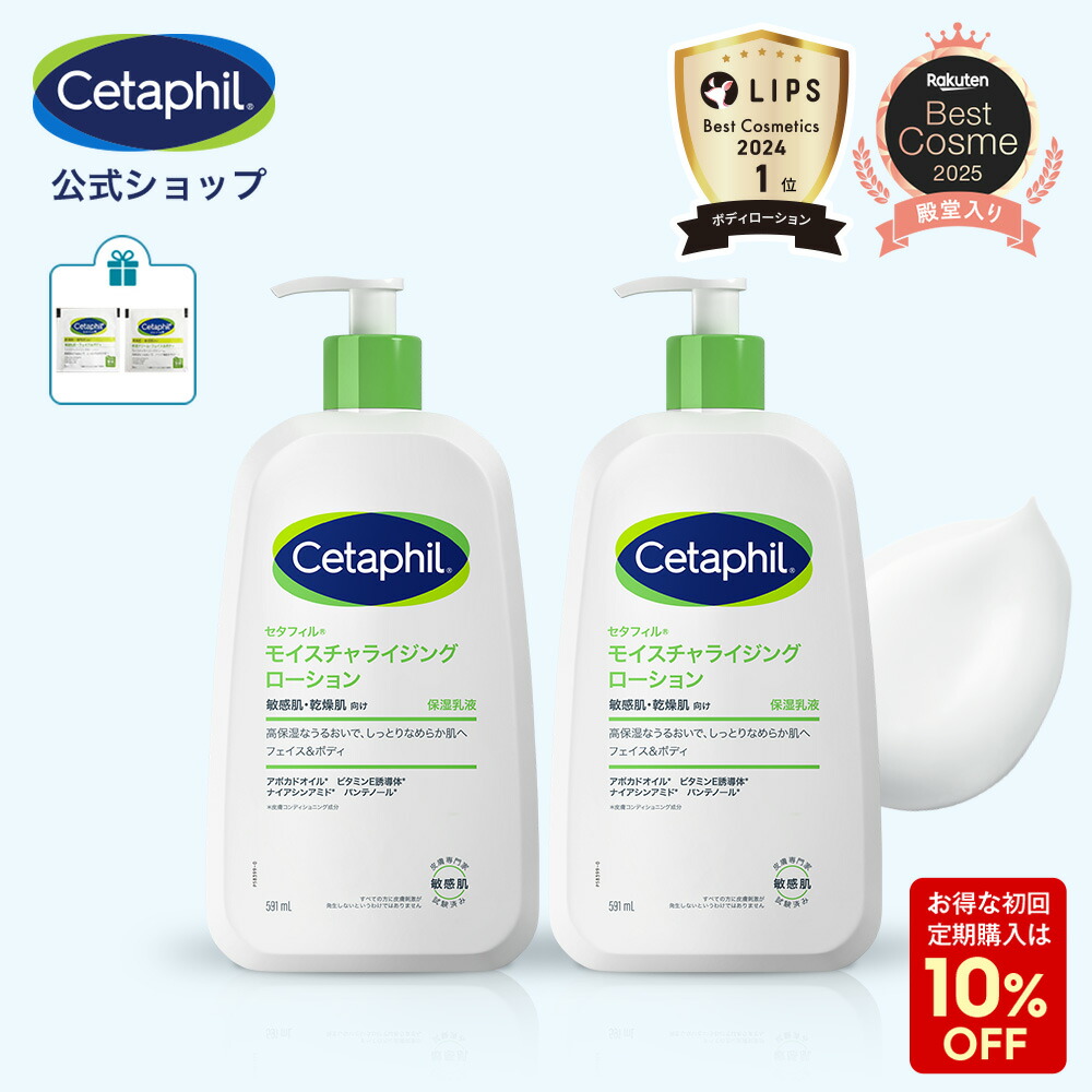 楽天市場】【購入者特典プレゼント】【定期購入 初回10%OFF】【公式