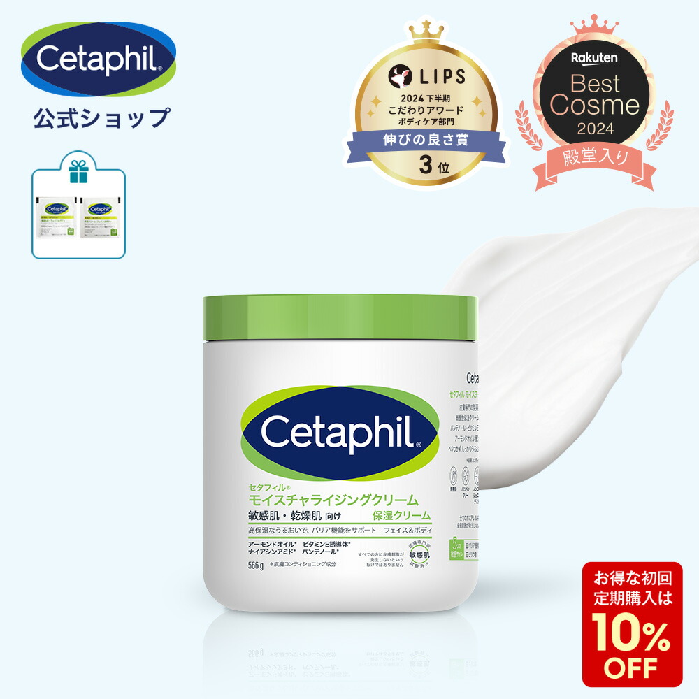 楽天市場】【購入者特典プレゼント】【定期購入 初回10%OFF】【公式