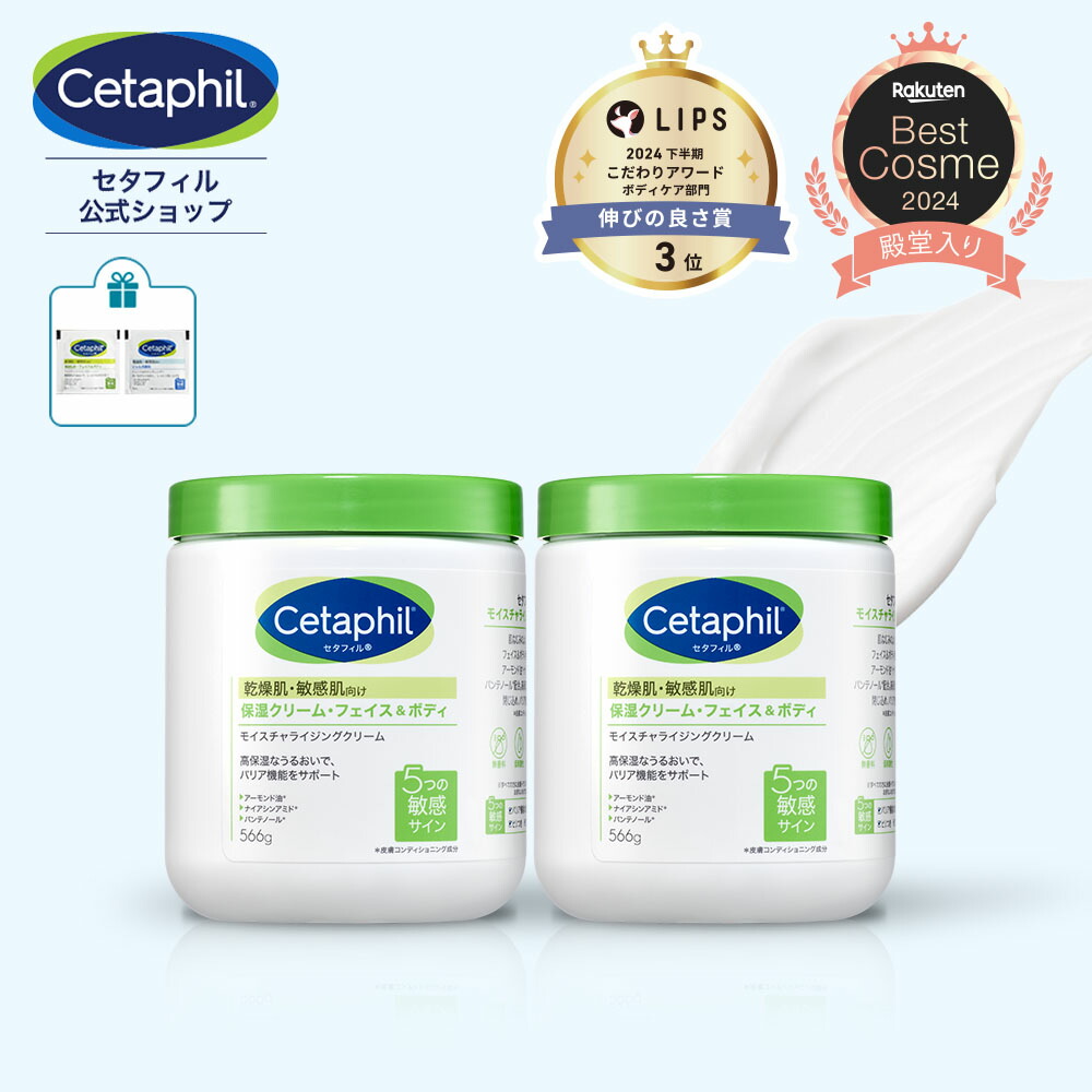 未使用/POLA CREATAGE EXCELLENT保湿クリーム　リフィル 未使用/POLA CREATAGE EXCELLENT保湿クリーム リフィル