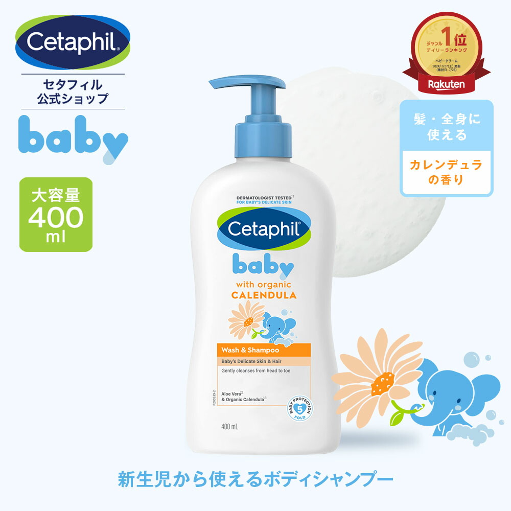 セタフィルPRO cetaphil Amazon | セタフィル®PRO リペアクリーム 227g（ プロ シリーズ