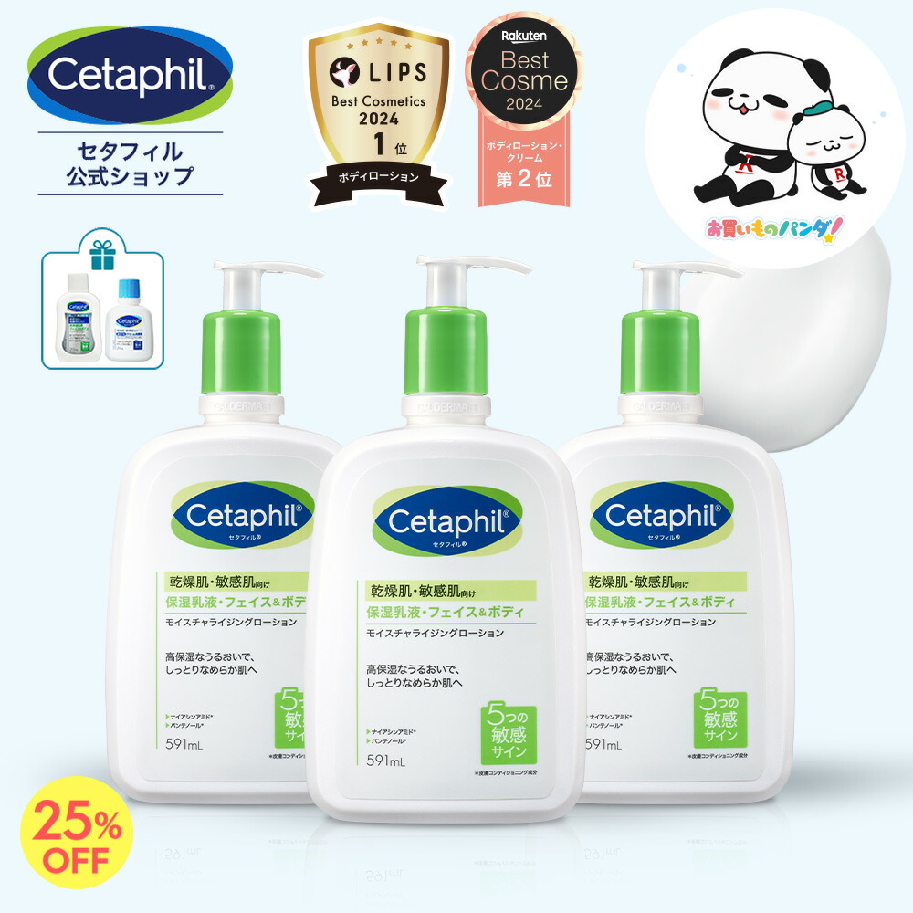ROOMの投稿商品