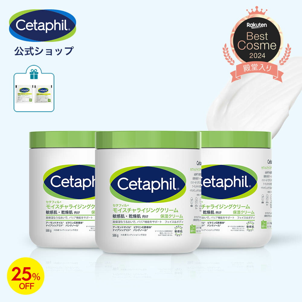 楽天市場】【購入者特典プレゼント】【定期購入 初回10%OFF】【公式