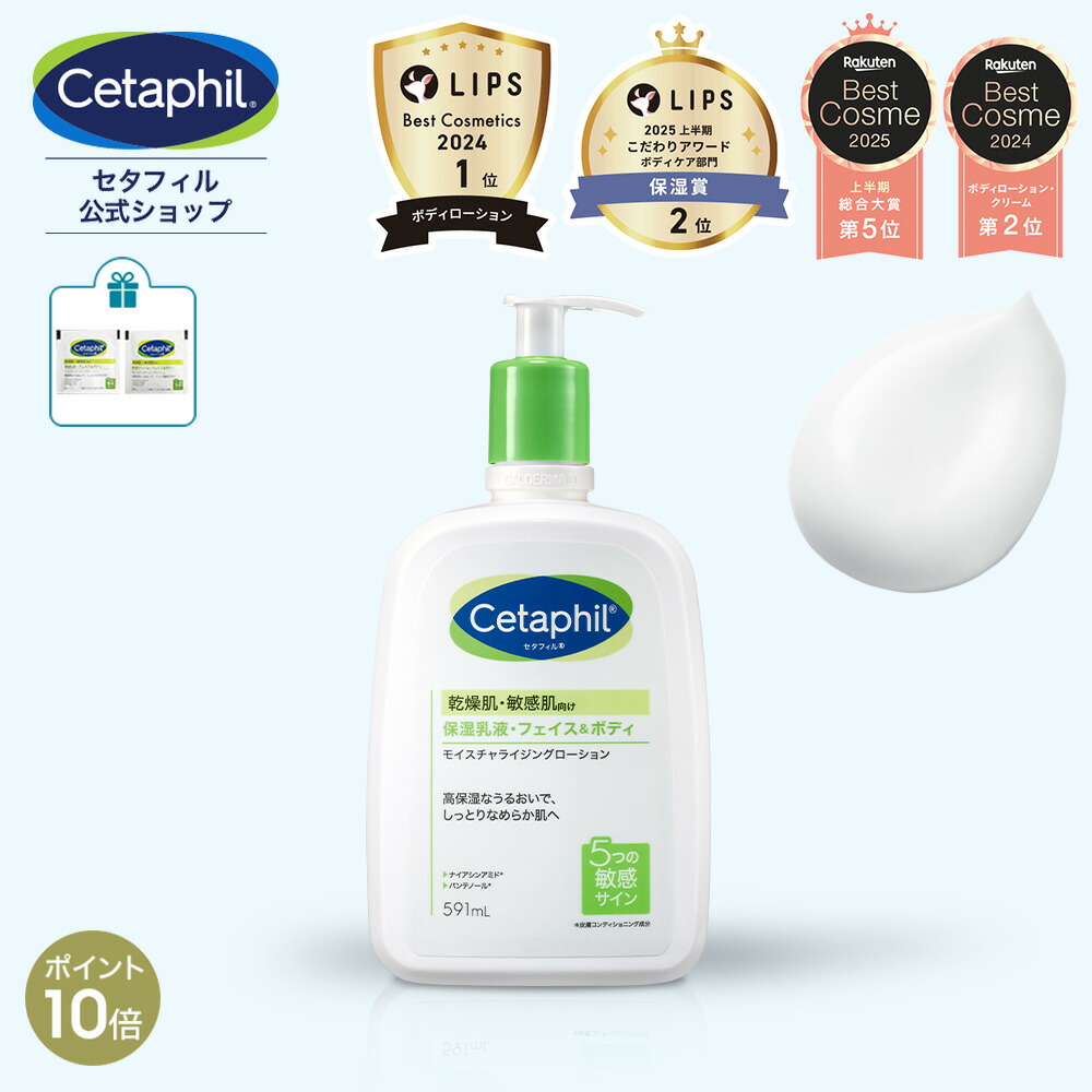 サキナ　バイタライジングミルク（乳液）2本 サキナ バイタライジングミルク（乳液）2本 サキナオンライン