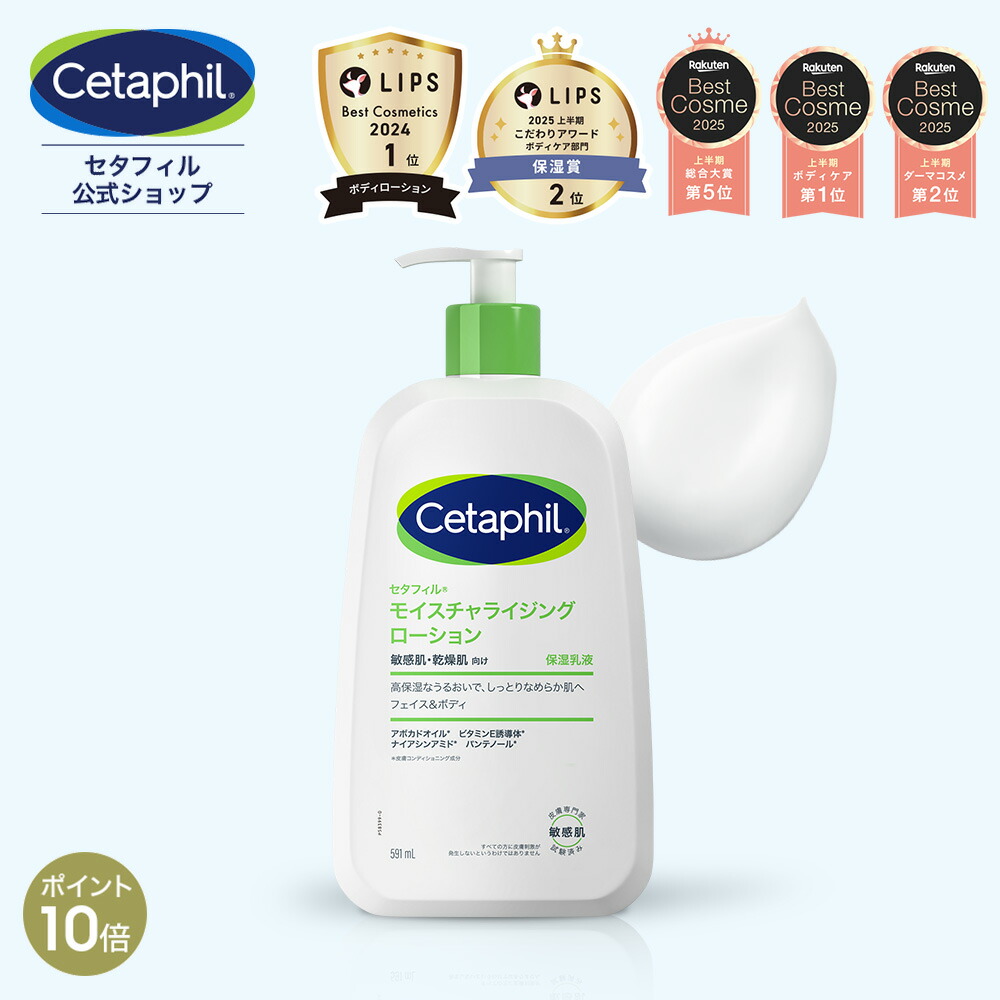 楽天市場】【P10倍☆10/18 23:59まで】【定期購入 初回10%OFF