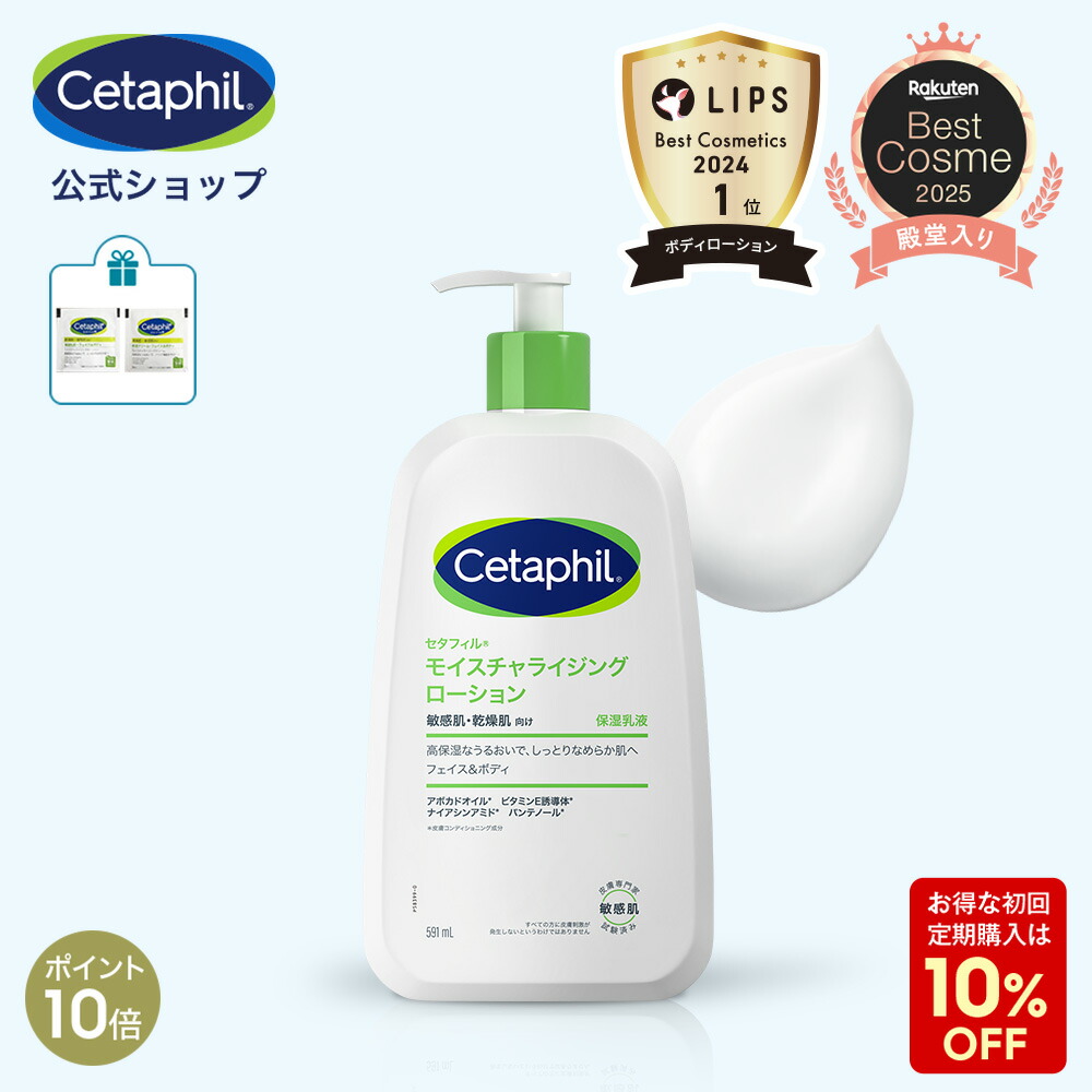 楽天市場】【購入者特典プレゼント】【定期購入 初回10%OFF】【公式