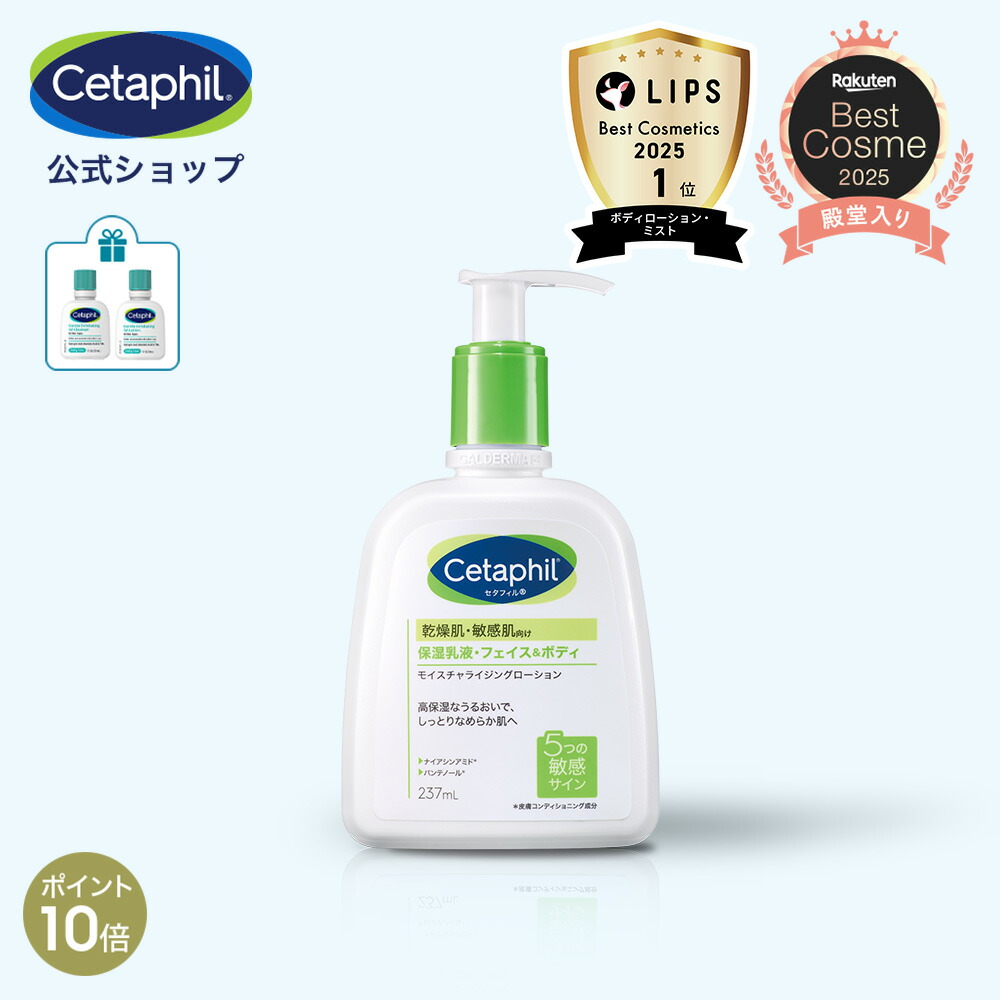 楽天市場】【P10倍☆1/16 1:59まで】【定期購入 初回10%OFF】【公式