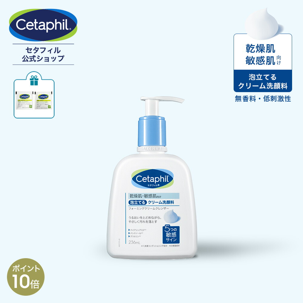 Amazon | RENECELL ウォッシュパウダー（酵素 フェイスパウダー