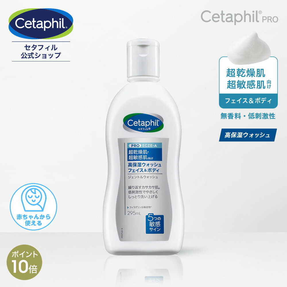 楽天市場】アトピロンジェリー ATPLON OIL JELLY ジェリー型保湿