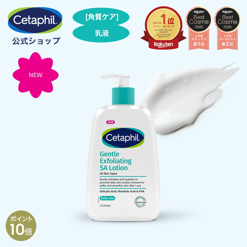 アクアドルナスキンケアソープ4個セット 4個セット」アクアドルナスキンケアソープ