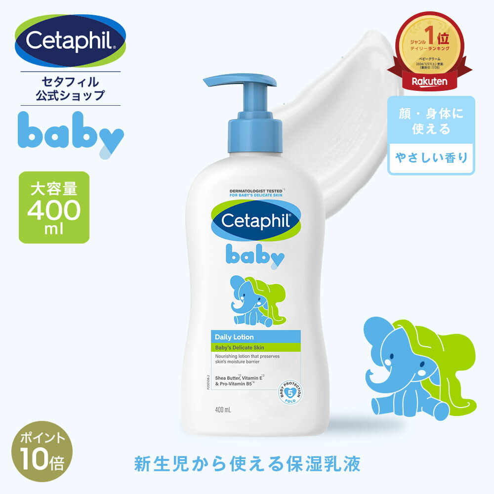 セルビオ CBローション（化粧水） | 【Bright plus】ONLINE SHOP