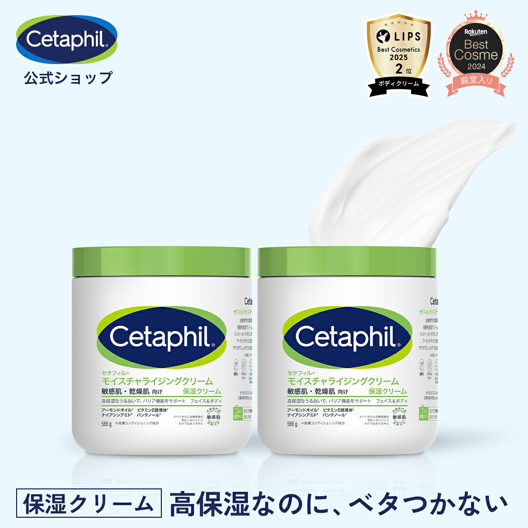 APHROZONE アフロゾーン アトラク トリプルアクア スーディング ジェル