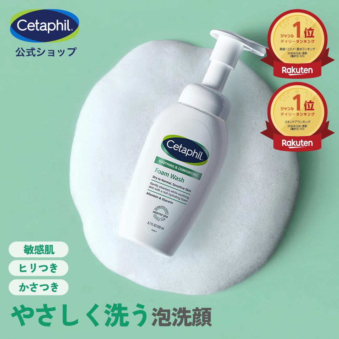 LBB セルラーインテンシブケアインクリーム 50ml クリーム 保湿 韓国
