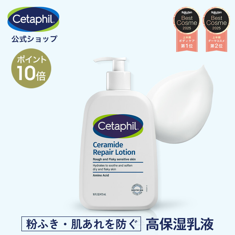 楽天市場】【P10倍☆2/25 23:59まで】【公式】セタフィル ジェントルSA