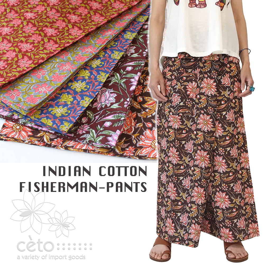 素敵な一点物リメイクパンツ 楽天市場】タイパンツ 【 きもの de タイパンツ 】no.15